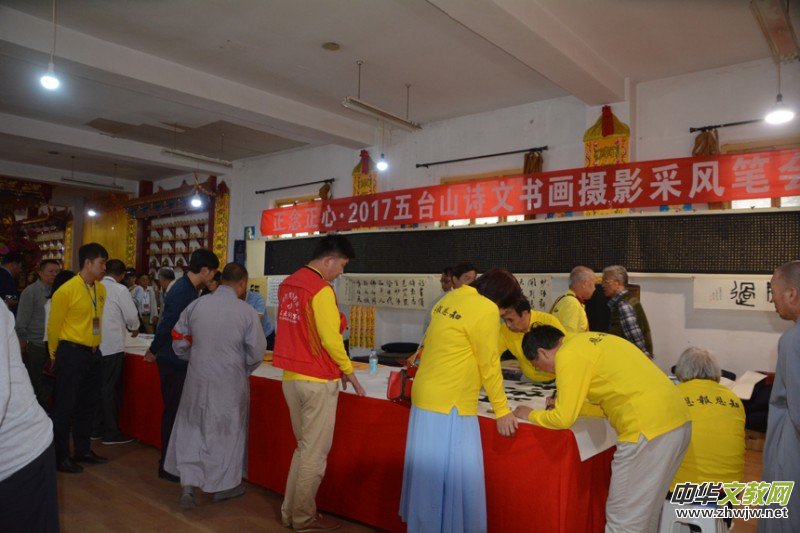 2017�Ї����_ɽǧɮ�S�ۡ������ƽ�����󷨕������������Ԋ�ʼ��d��(chu��ng)����������Ԋ�ĕ����zӰ�P�����ջ���¡���e��