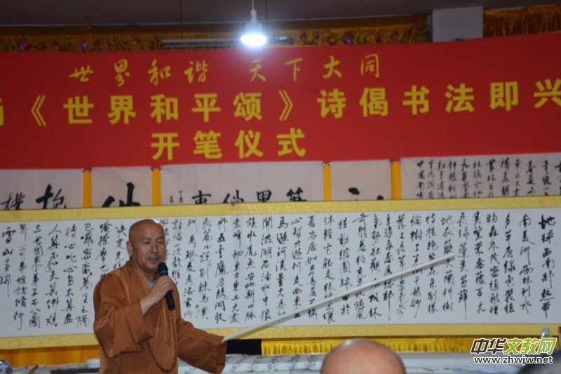 2017�Ї����_ɽǧɮ�S�ۡ������ƽ�����󷨕������������Ԋ�ʼ��d��(chu��ng)����������Ԋ�ĕ����zӰ�P�����ջ���¡���e��