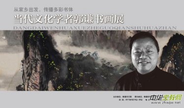 ��(d��ng)���Ļ��W(xu��)�߹��t����չ�Ȼ��(d��ng)�A(y��)��