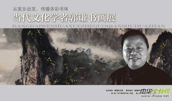 �����Ļ��W�߹��t����չ�Ȼ���A��