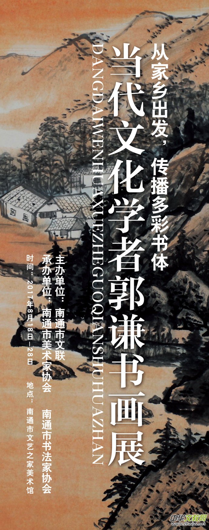 �����Ļ��W�߹��t����չ�Ȼ���A��