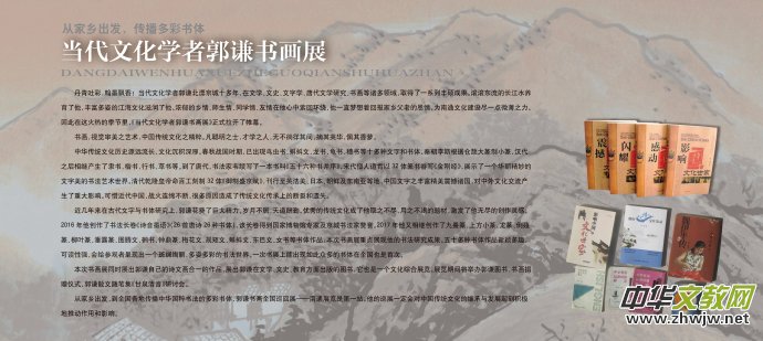 �����Ļ��W�߹��t����չ�Ȼ���A��