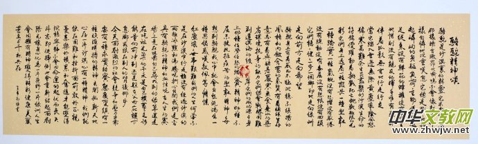 �����Ļ��W�߹��t����չ�Ȼ���A��