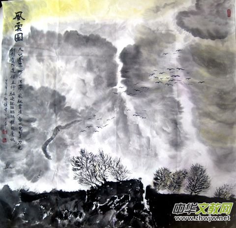 �����Ļ��W�߹��t����չ�Ȼ���A��