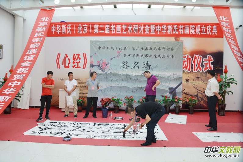 ���A���ϵڶ��Õ���ˇ�g(sh��)��ӑ��(hu��)����չ�ڱ������_