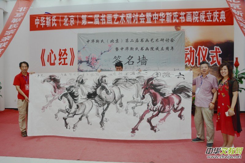 ���A���ϵڶ��Õ���ˇ�g(sh��)��ӑ��(hu��)����չ�ڱ������_