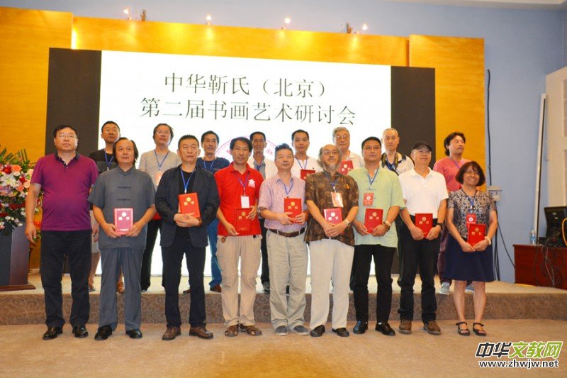 ���A���ϵڶ��Õ���ˇ�g(sh��)��ӑ��(hu��)����չ�ڱ������_