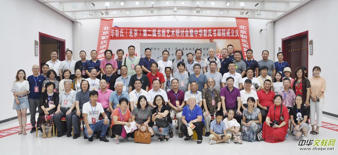 ���A���ϵڶ��Õ���ˇ�g(sh��)��ӑ��(hu��)����չ�ڱ������_