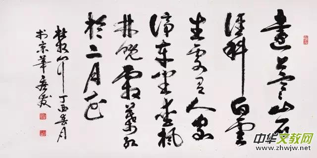 2017����ˇ����(hu��)�y�ֶ�λ�Ї�(gu��)������չ������