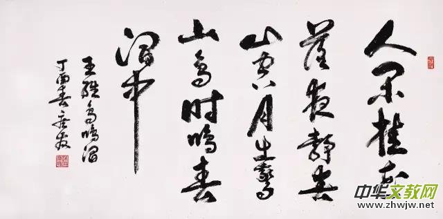 2017����ˇ����(hu��)�y�ֶ�λ�Ї�(gu��)������չ������