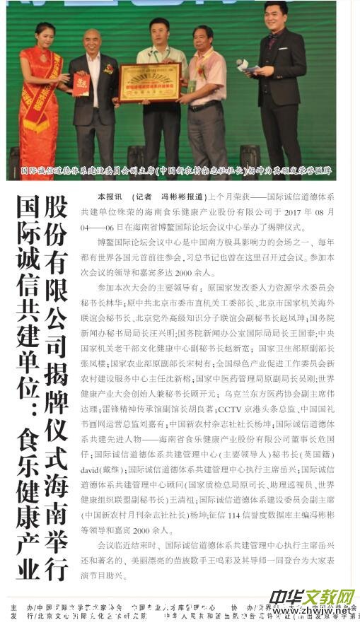 �����҈󡷈��������114���H�\�Ź�����λ--ʳ����˾