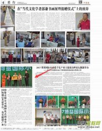 �����҈�(b��o)����(b��o)��������114��(gu��)�H�\(ch��ng)�Ź�����λ--ʳ��(l��)��˾