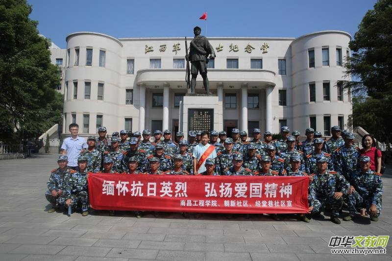 �ϲ���С�W(xu��)У�_չ���N��ʽ�ۇ����x�������(d��ng)