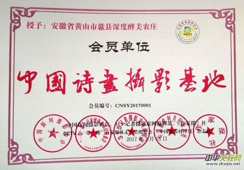 �gӭ���(b��o)�����Ї�(gu��)Ԋ(sh��)���zӰ���ء���(hu��)�T��λ������λ��