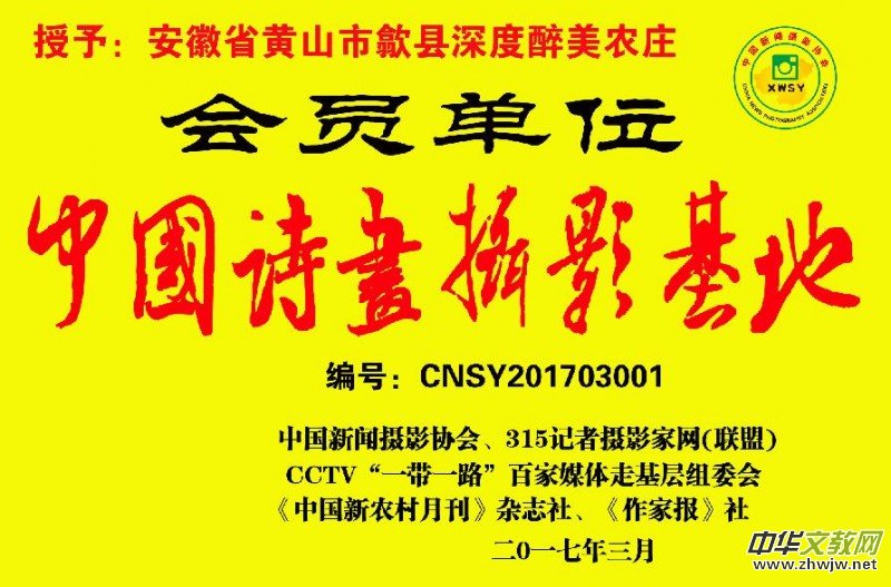 �gӭ���(b��o)�����Ї�(gu��)Ԋ(sh��)���zӰ���ء���(hu��)�T��λ������λ��