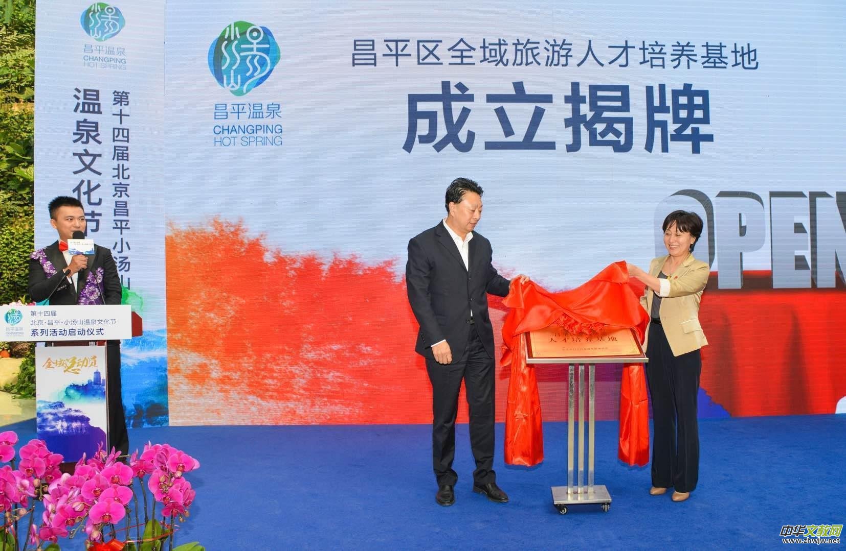 ����(��i)�ϲ�ƽ������ʮ�Čñ�����С��ɽ��Ȫ�Ļ���(ji��)�_(k��i)Ļ