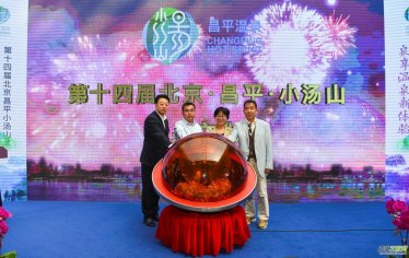 �����ϲ�ƽ������ʮ�Čñ�����С��ɽ��Ȫ�Ļ���(ji��)�_Ļ