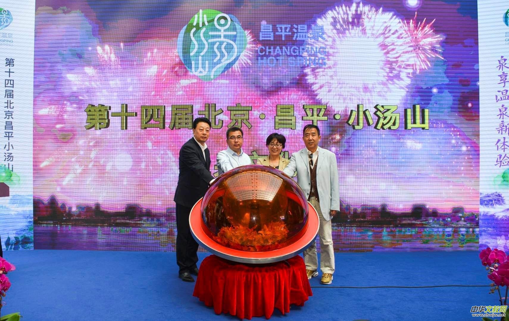 ����(��i)�ϲ�ƽ������ʮ�Čñ�����С��ɽ��Ȫ�Ļ���(ji��)�_(k��i)Ļ