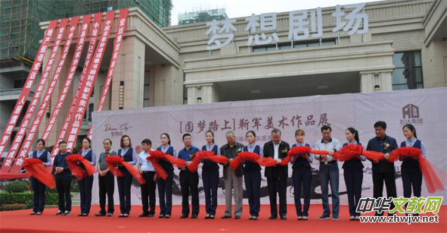 �A��·�ϡ�����܊���g(sh��)��Ʒչ�ڻ��h�e�k