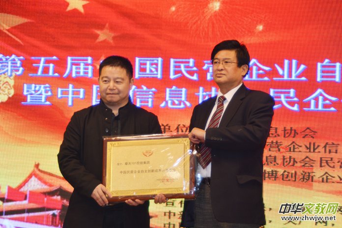 �Ї���I��I(y��)������(chu��ng)�³ɹ��ƏV���(hu��)�ھ��e�� 