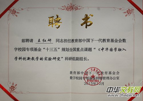 ���ҽ����ƌW��ʮ���塱���c�n�}���A���W����W�Ƅ�(chu��ng)�½̌W�Č���о�