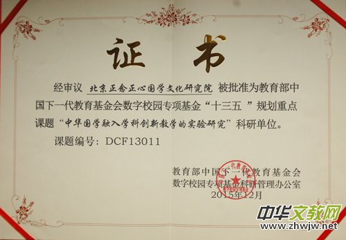 ���ҽ����ƌW��ʮ���塱���c�n�}���A���W����W�Ƅ�(chu��ng)�½̌W�Č���о�