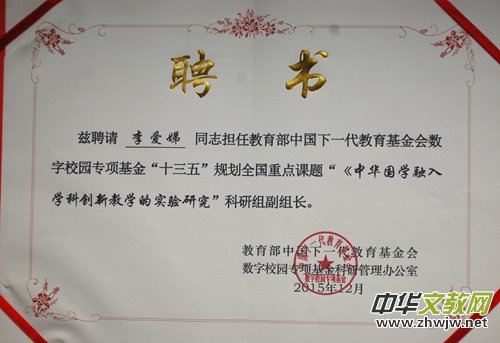 ���ҽ����ƌW��ʮ���塱���c�n�}���A���W����W�Ƅ�(chu��ng)�½̌W�Č���о�