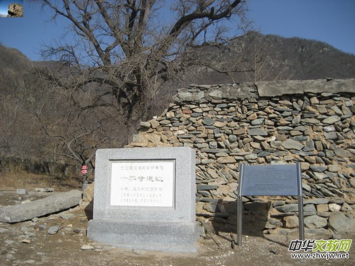 ��ɽ����ɽ���^(q��)��(n��i)ʮ����