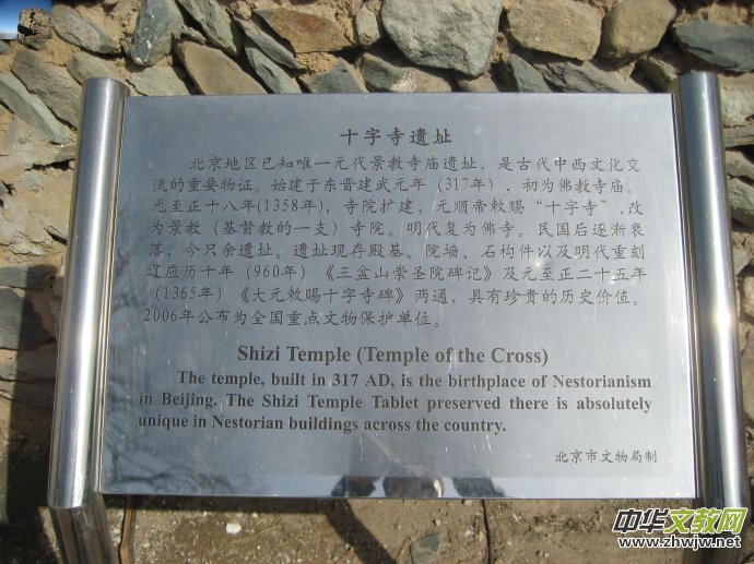 ��ɽ����ɽ���^(q��)��(n��i)ʮ����