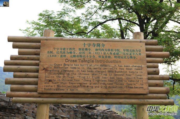 ��ɽ����ɽ���^(q��)��(n��i)ʮ����