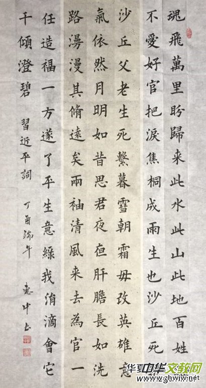 �Ϻ���Ӳ�P������(li��n)�x����ϲӭʮ�Ŵ󡤺�ī����ѡ�ȫ��������Ʒ�W(w��ng)�j(lu��)չ