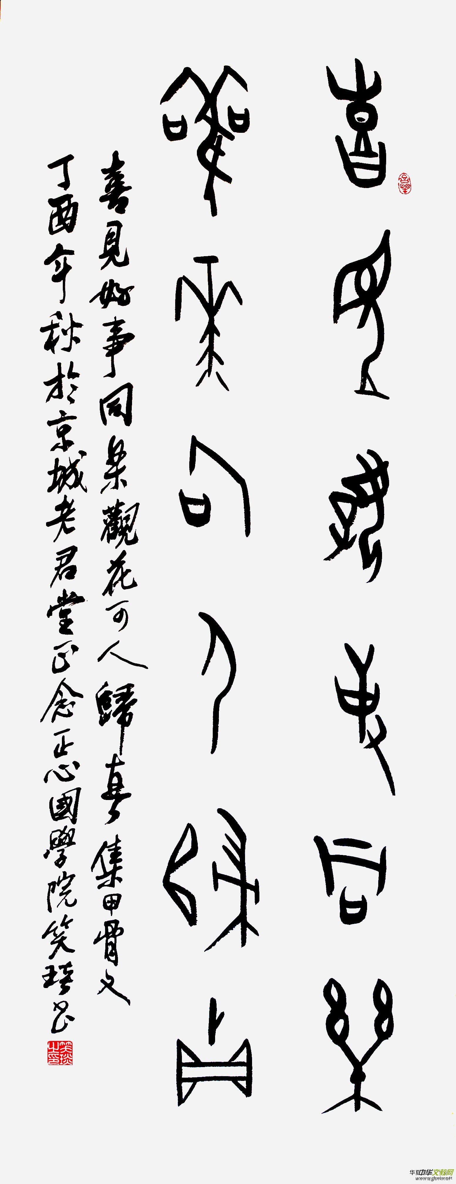 �Ϻ���Ӳ�P������(li��n)�x����ϲӭʮ�Ŵ󡤺�ī����ѡ�ȫ��������Ʒ�W(w��ng)�j(lu��)չ