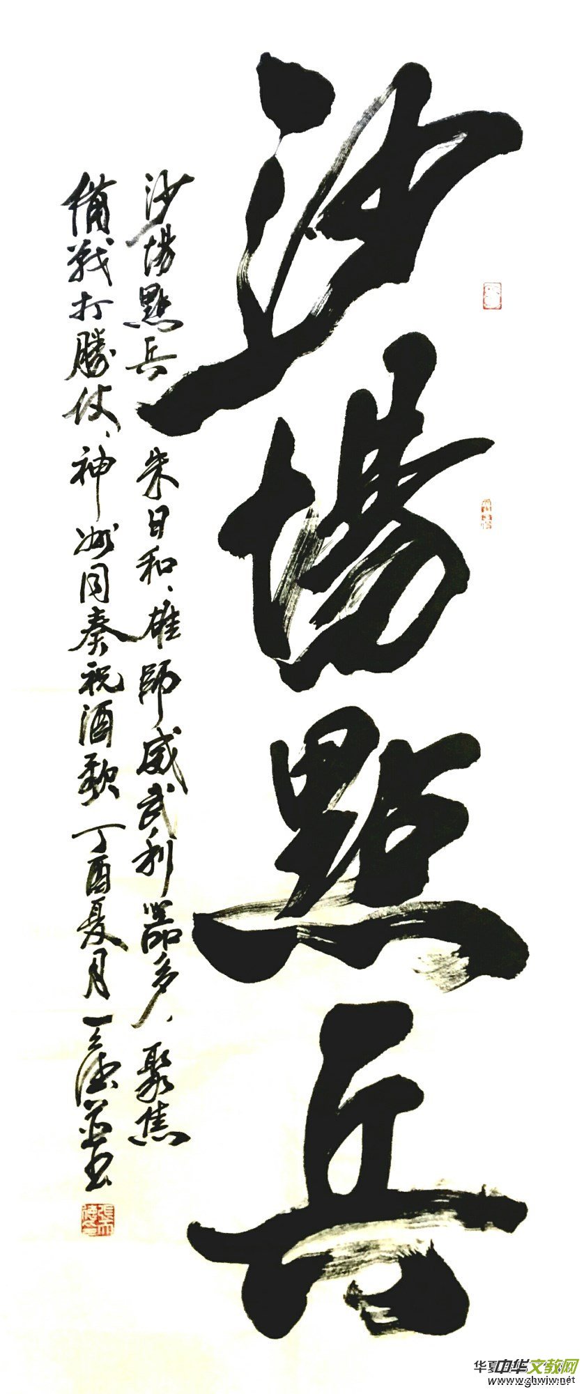 �Ϻ���Ӳ�P������(li��n)�x����ϲӭʮ�Ŵ󡤺�ī����ѡ�ȫ��������Ʒ�W(w��ng)�j(lu��)չ