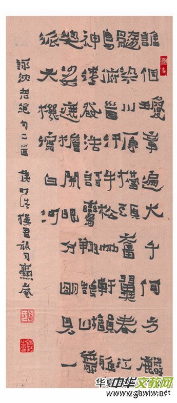 �Ϻ���Ӳ�P������(li��n)�x����ϲӭʮ�Ŵ󡤺�ī����ѡ�ȫ��������Ʒ�W(w��ng)�j(lu��)չ