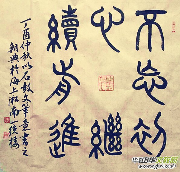 �Ϻ���Ӳ�P������(li��n)�x����ϲӭʮ�Ŵ󡤺�ī����ѡ�ȫ��������Ʒ�W(w��ng)�j(lu��)չ