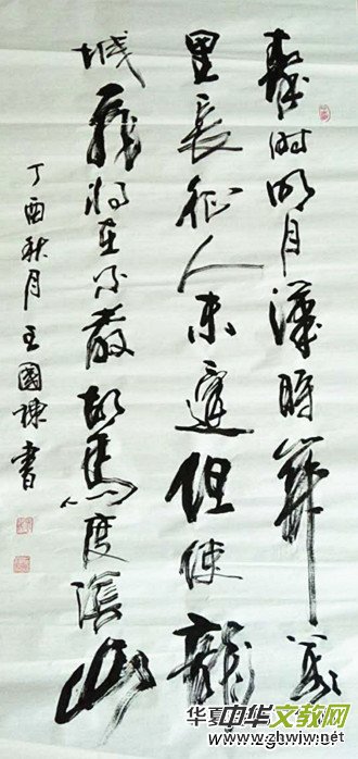 �Ϻ���Ӳ�P������(li��n)�x����ϲӭʮ�Ŵ󡤺�ī����ѡ�ȫ��������Ʒ�W(w��ng)�j(lu��)չ