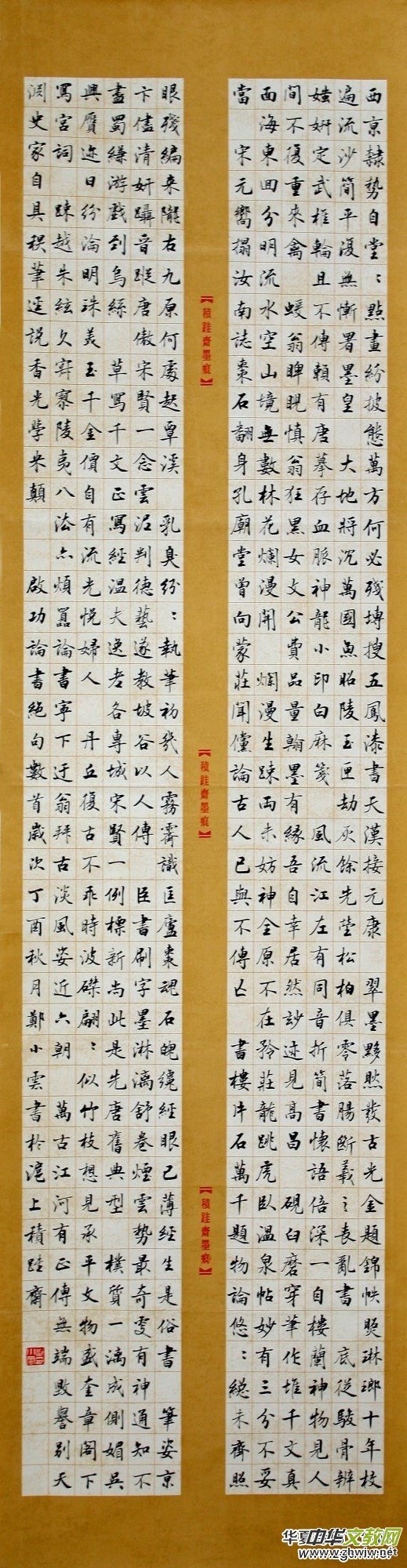 �Ϻ���Ӳ�P������(li��n)�x����ϲӭʮ�Ŵ󡤺�ī����ѡ�ȫ��������Ʒ�W(w��ng)�j(lu��)չ