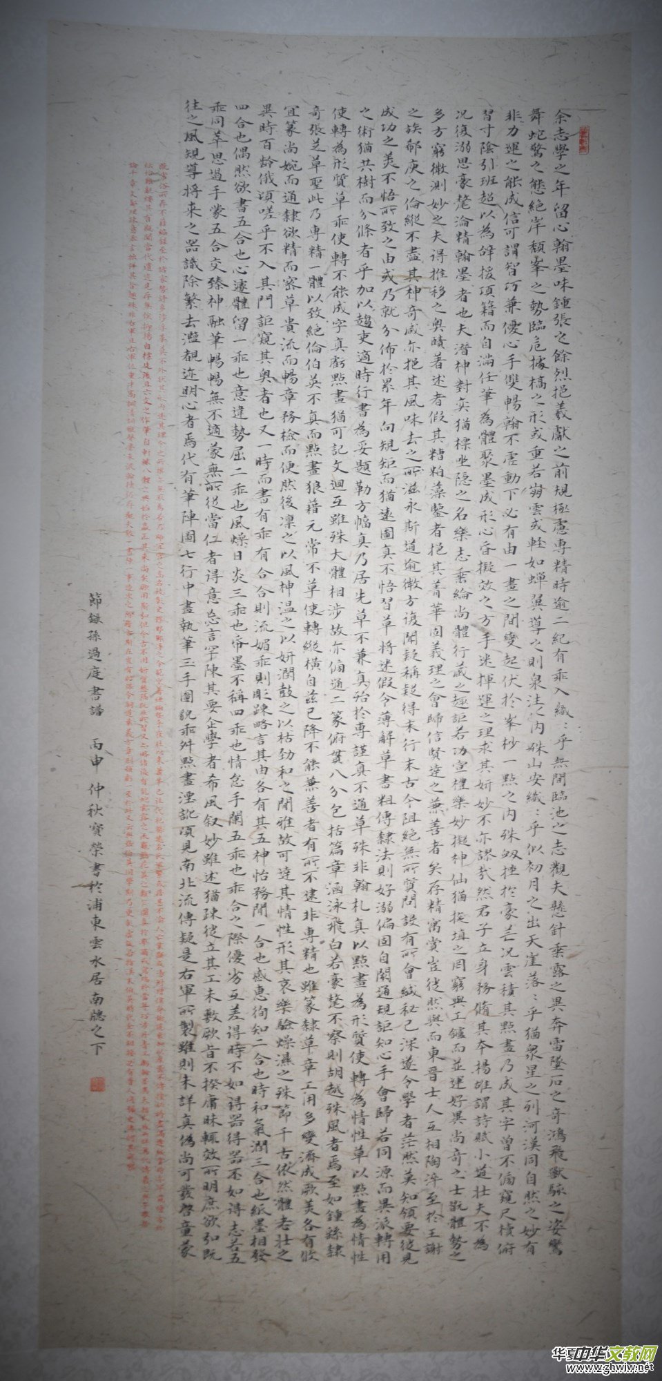 �Ϻ���Ӳ�P������(li��n)�x����ϲӭʮ�Ŵ󡤺�ī����ѡ�ȫ��������Ʒ�W(w��ng)�j(lu��)չ