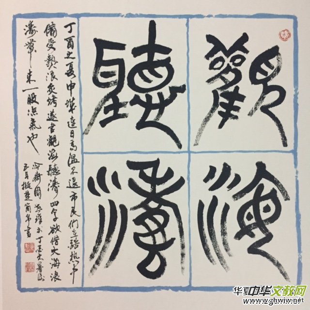 �Ϻ���Ӳ�P������(li��n)�x����ϲӭʮ�Ŵ󡤺�ī����ѡ�ȫ��������Ʒ�W(w��ng)�j(lu��)չ