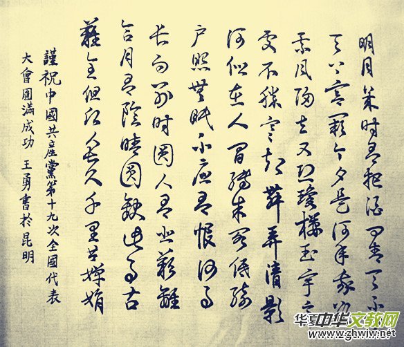 �Ϻ���Ӳ�P������(li��n)�x����ϲӭʮ�Ŵ󡤺�ī����ѡ�ȫ��������Ʒ�W(w��ng)�j(lu��)չ