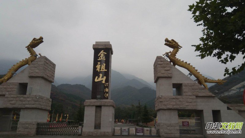 ����ɽ��ʯ�����Ȫ�澰