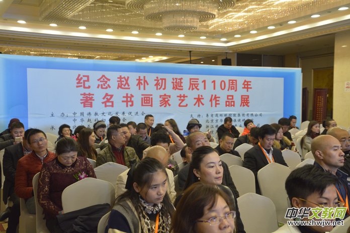 �o(j��)���w����Q��110����߷�Փ����������ˇ�g(sh��)��Ʒչ�ھ��e�k