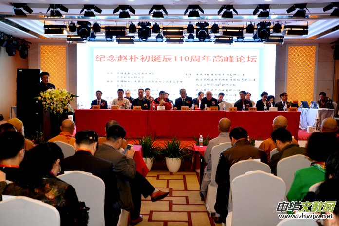 �o(j��)���w����Q��110����߷�Փ����������ˇ�g(sh��)��Ʒչ�ھ��e�k