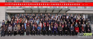 2017���Ї�����ɢ�Ą�(chu��ng)���߷�Փ����ɽ�|�e��