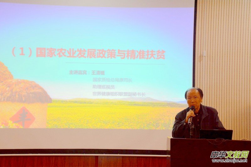 2017�r(n��ng)�I(y��)���ʷ�ؚ��ӢՓ���ھ��e�k