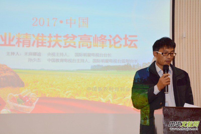 2017�r(n��ng)�I(y��)���ʷ�ؚ��ӢՓ���ھ��e�k