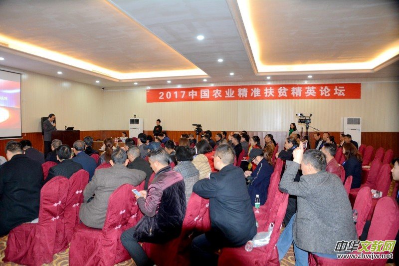 2017�r(n��ng)�I(y��)���ʷ�ؚ��ӢՓ���ھ��e�k