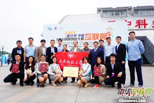 ɽ�|������WУ�L����(chu��ng)���Ԏ��Y�����B(y��ng)��(chu��ng)�����˲ŵ��P(gu��n)�I