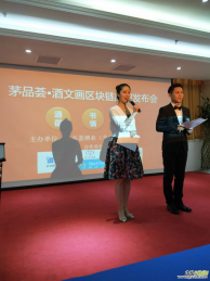 ���N(y��n)�����顢����éƷ�C���Į��^(q��)�K朑�(y��ng)�ðl(f��)����(hu��)�ھ����_