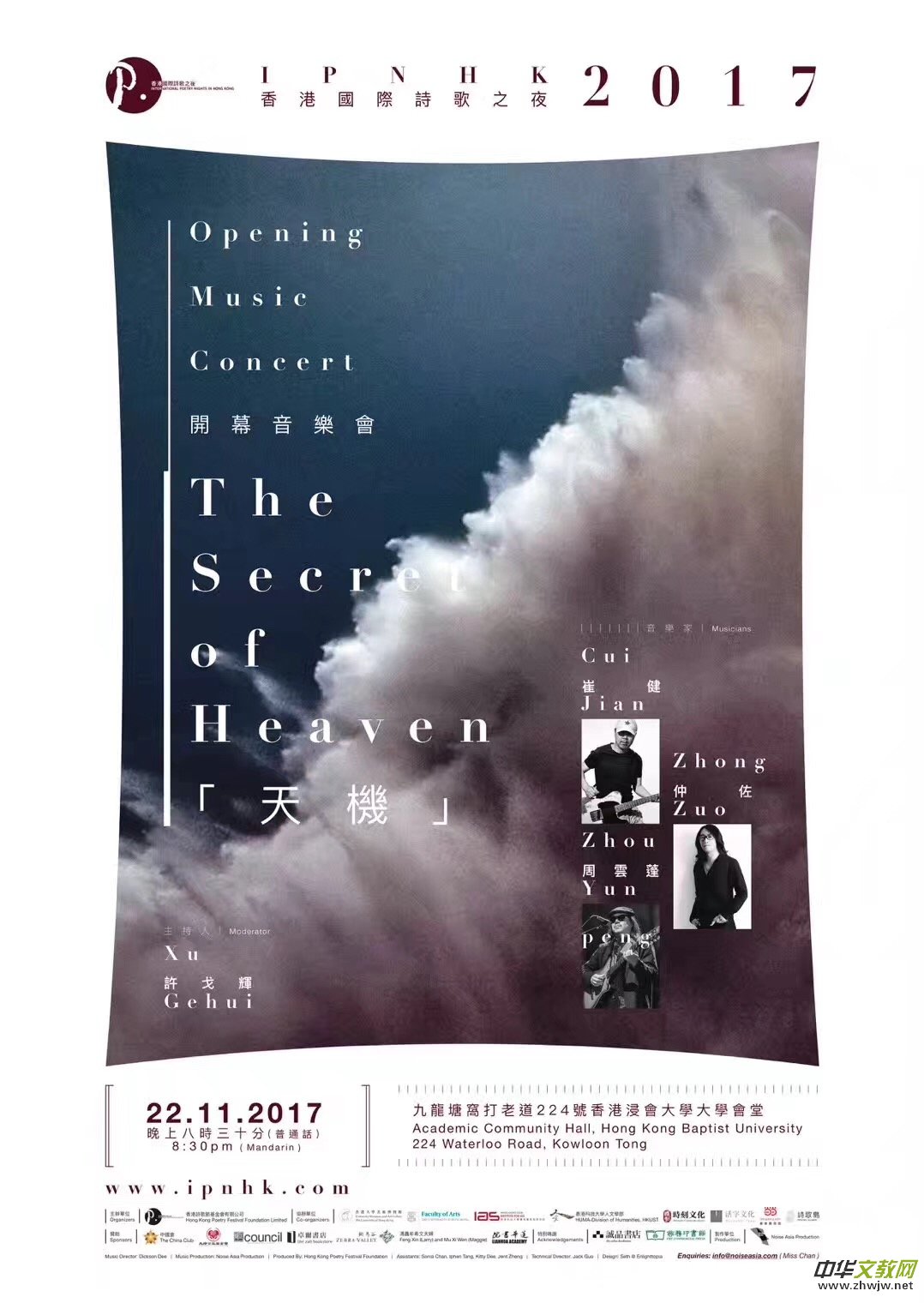 ���u�޽����c������˹�ȴ���̫��������ۇ��HԊ��֮ҹ